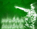 PakistanMilitaryGov